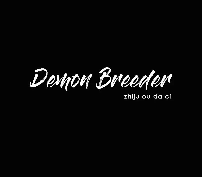 Demon Breeder Chapter 1 #4
