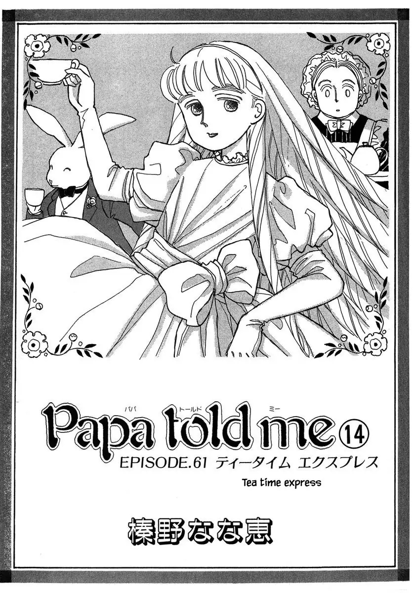 Papa Told Me Chapter 61 #5