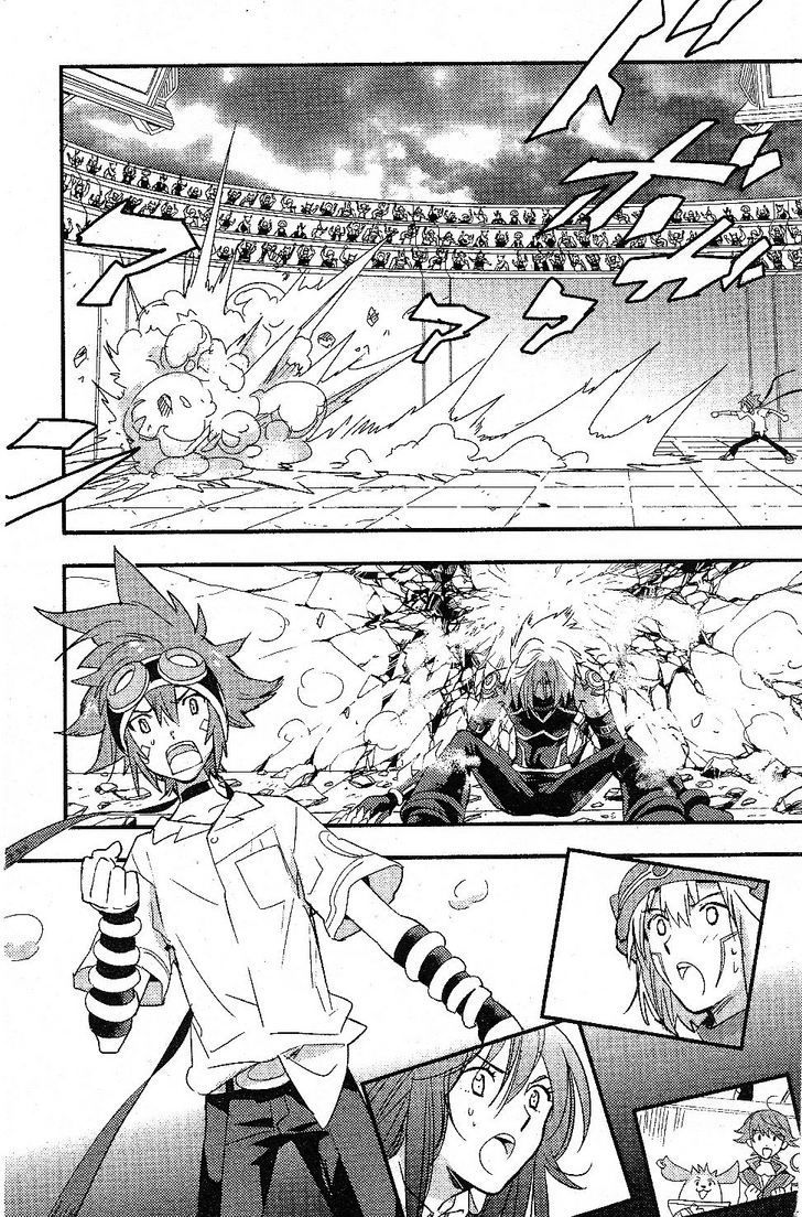 .hack//link Chapter 18 #23