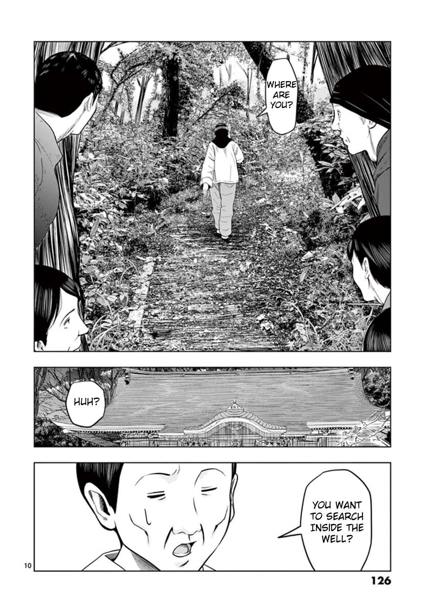 Ura Baito: Toubou Kinshi Chapter 20 #10