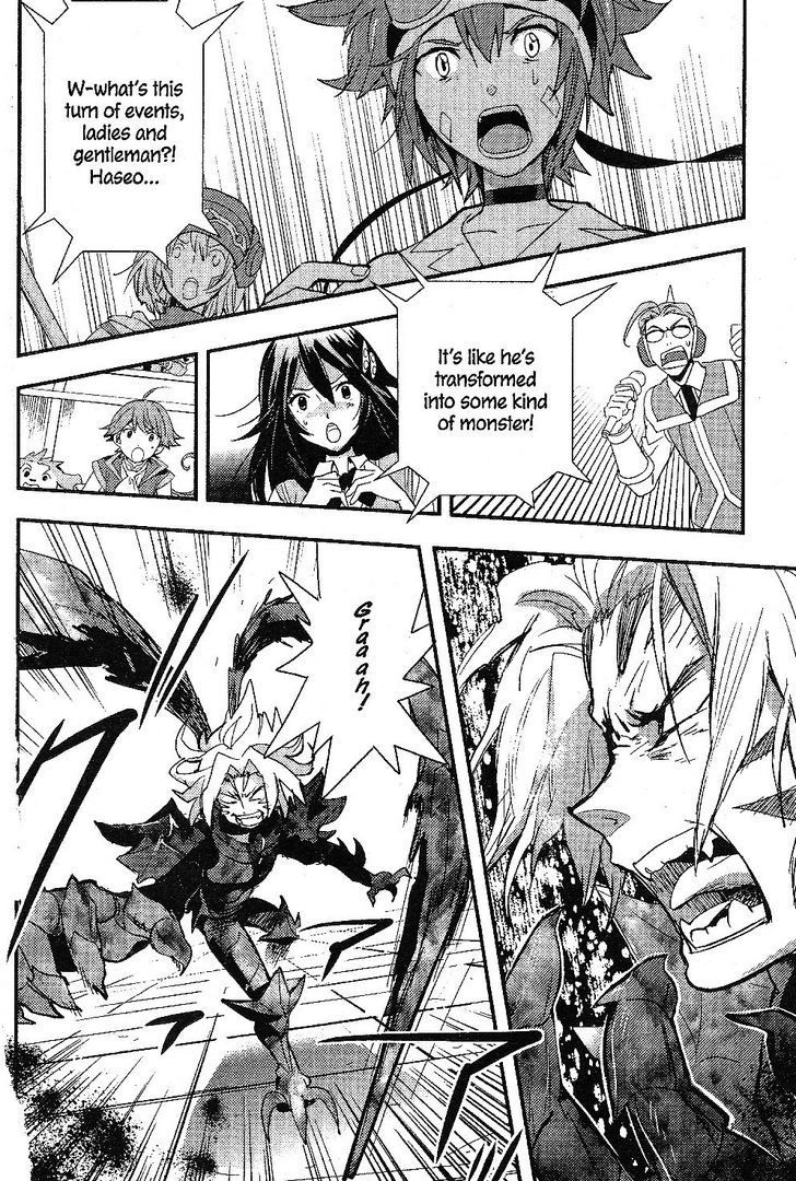 .hack//link Chapter 18 #28