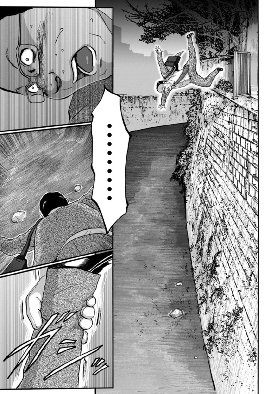 Seigi No Mikata Seigidā Chapter 3 #19