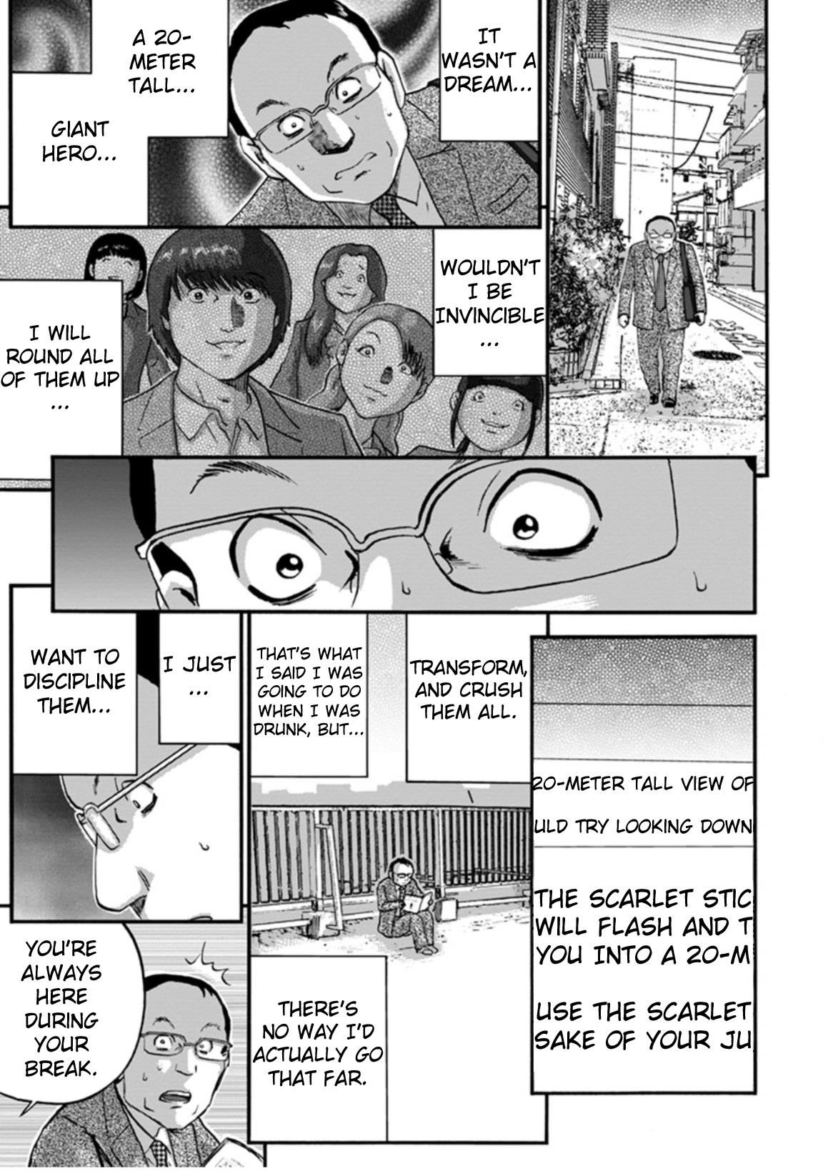 Seigi No Mikata Seigidā Chapter 3 #25