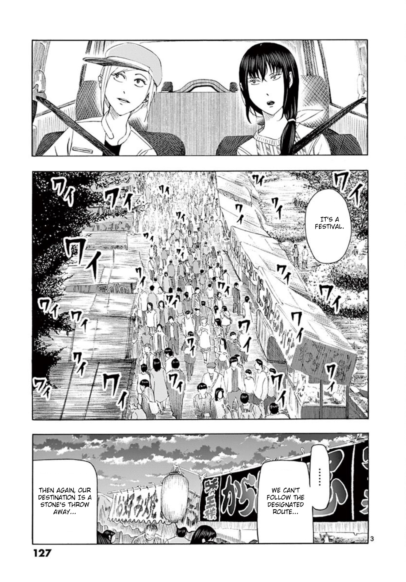 Ura Baito: Toubou Kinshi Chapter 8 #3