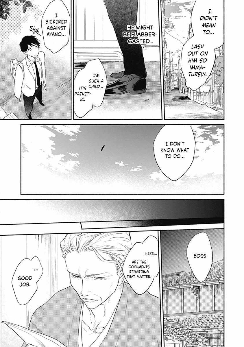 Kimi Wa Tomodachi (Nago Nayuta) Chapter 2 #32