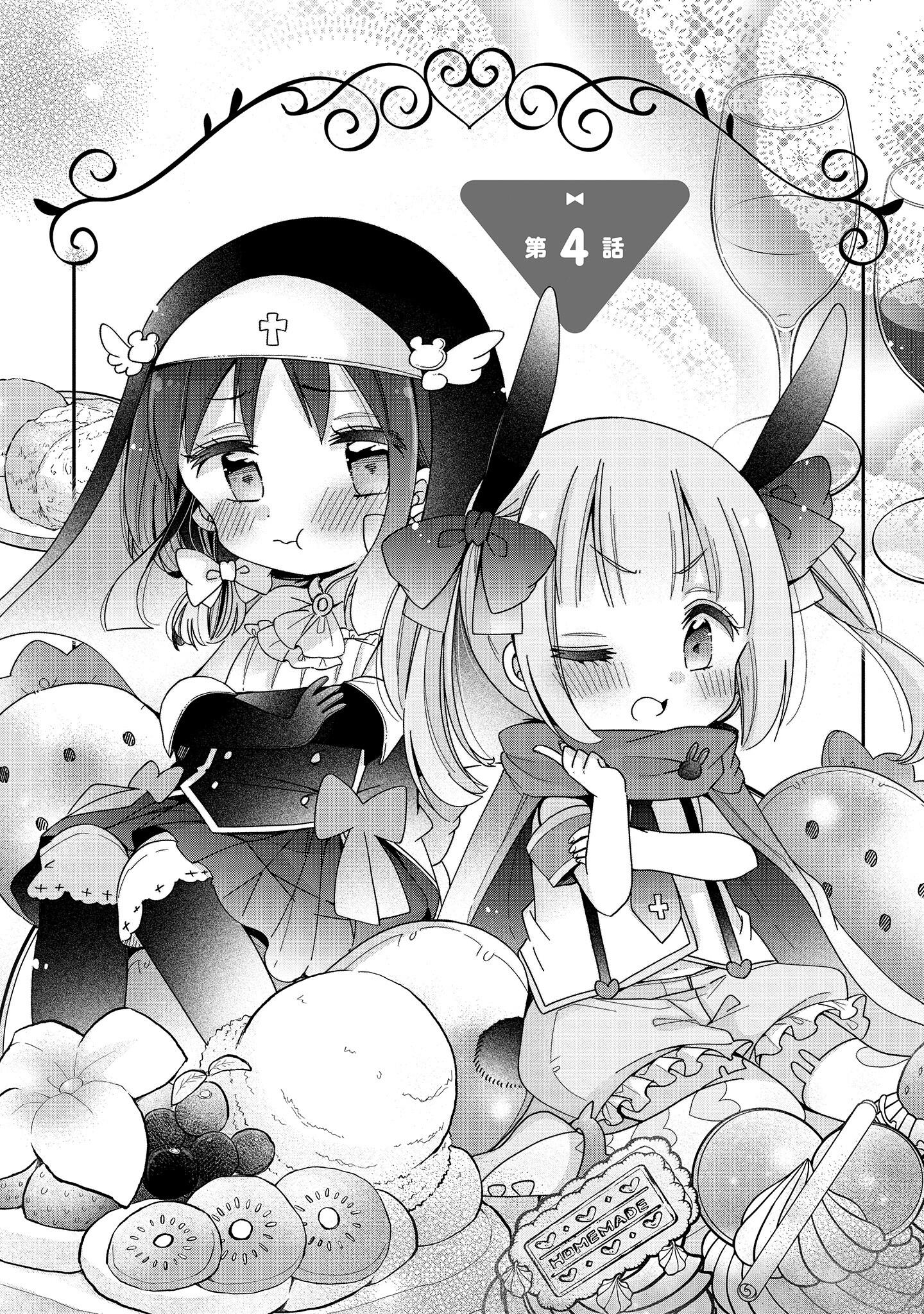 Tokimeke Mahou Youjo Kokopure Chapter 4 #4