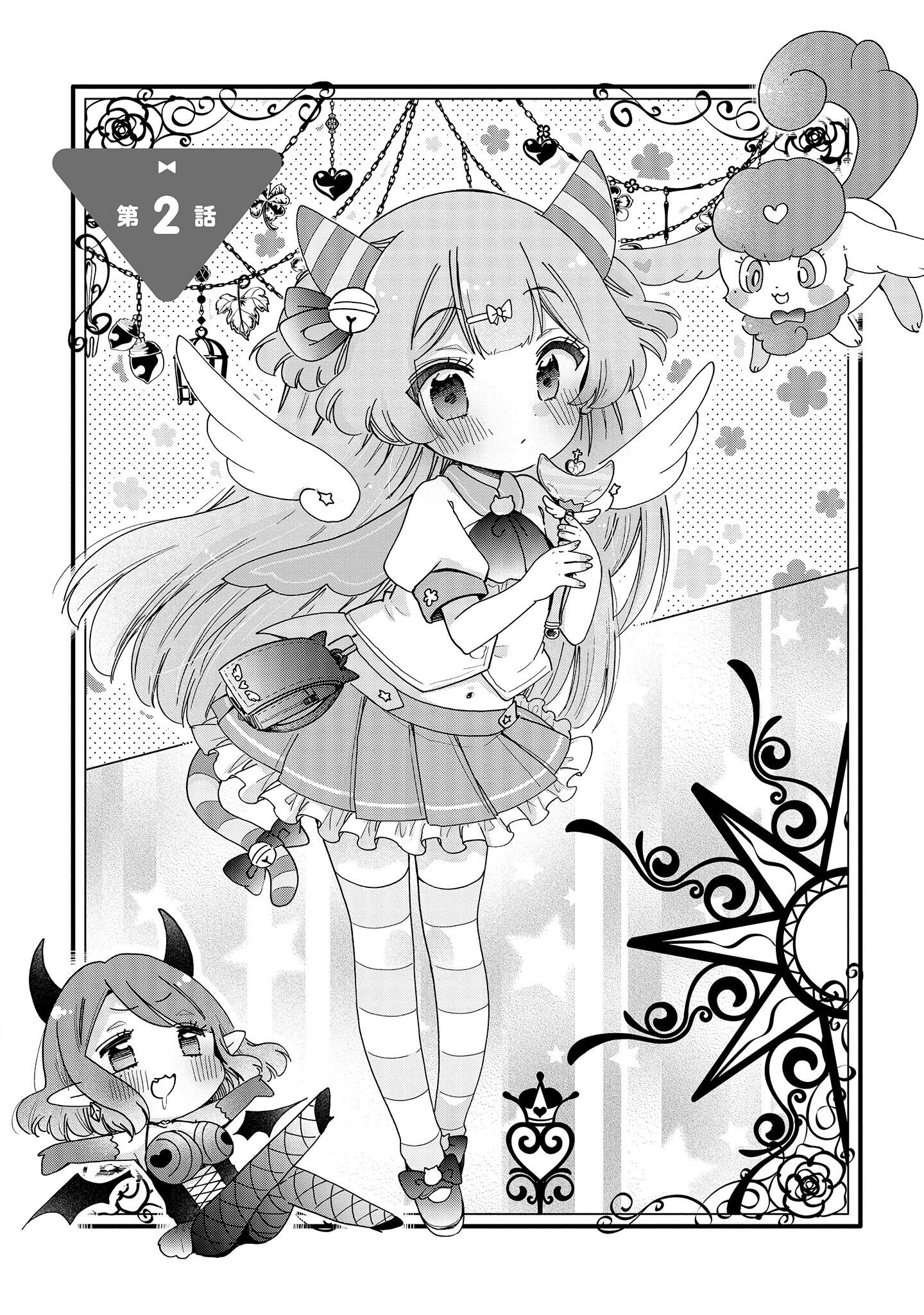 Tokimeke Mahou Youjo Kokopure Chapter 2 #2