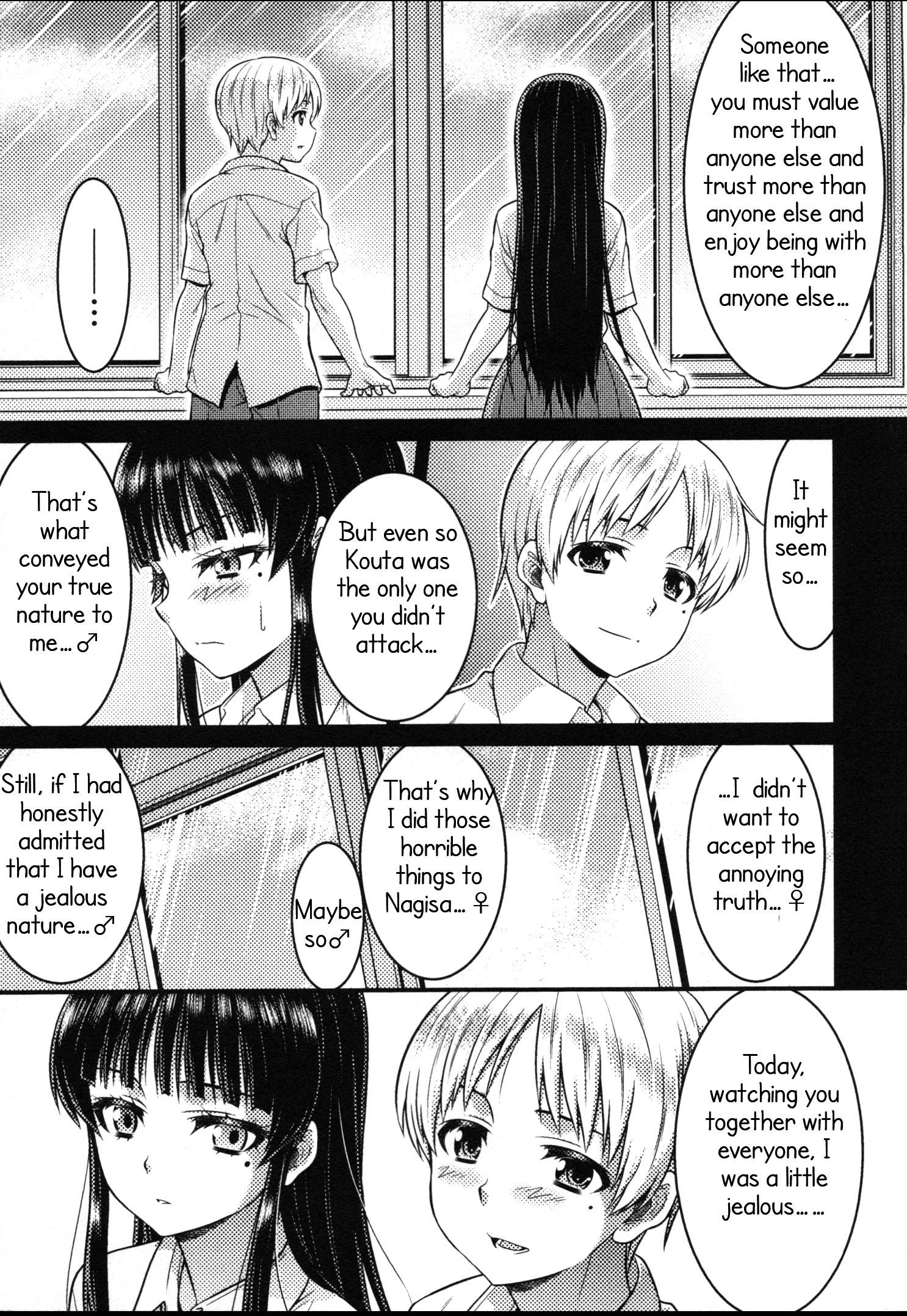 Daily Life In Ts School Chapter 15 #29