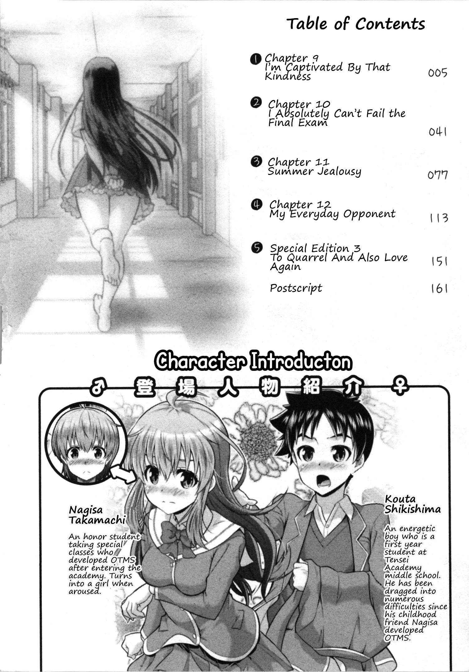 Daily Life In Ts School Chapter 9 #4