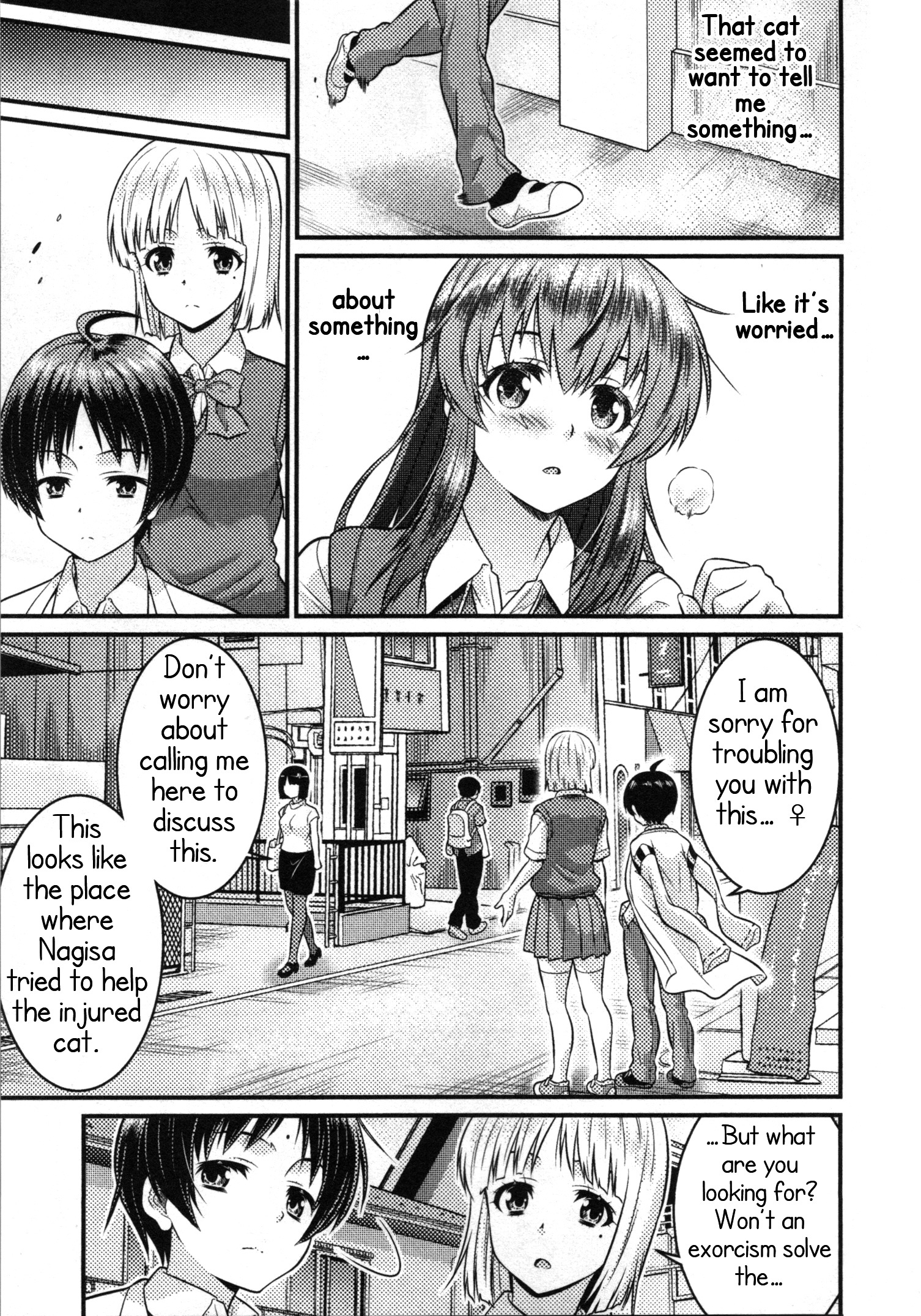 Daily Life In Ts School Chapter 9 #19