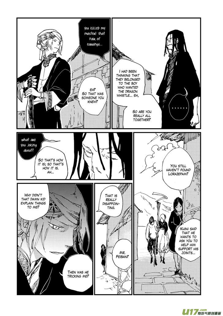 80 Tian Zhengjiu Shijie Chapter 28 #4