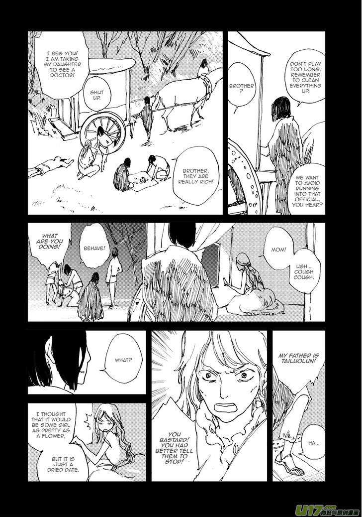 80 Tian Zhengjiu Shijie Chapter 26 #12