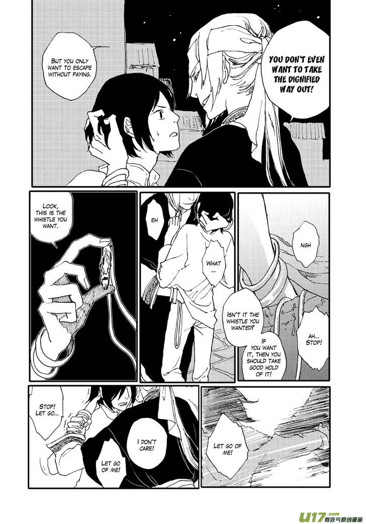 80 Tian Zhengjiu Shijie Chapter 23 #19