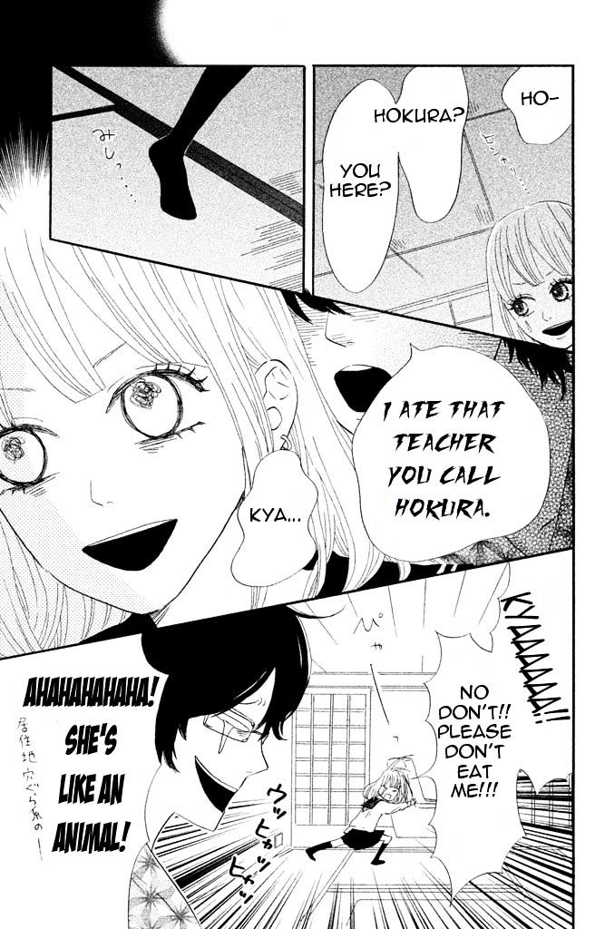 Toremorotora Chapter 3 #17