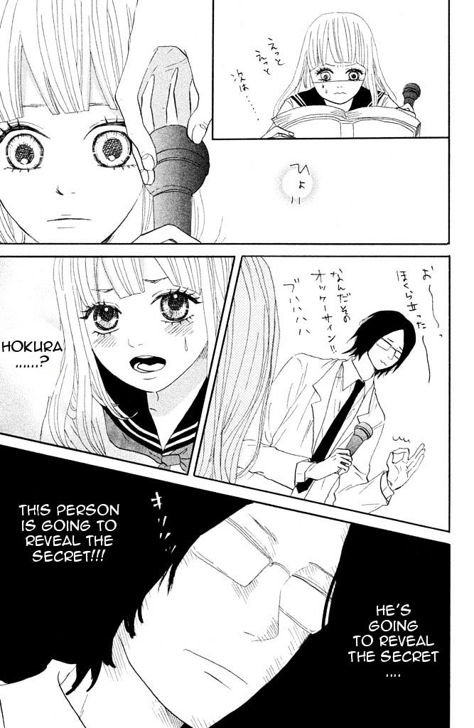 Toremorotora Chapter 2 #31