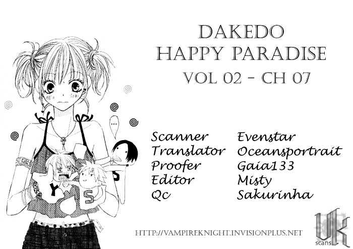 Dakedo Happy Paradise Chapter 7 #2