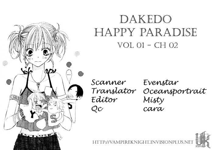 Dakedo Happy Paradise Chapter 2 #1