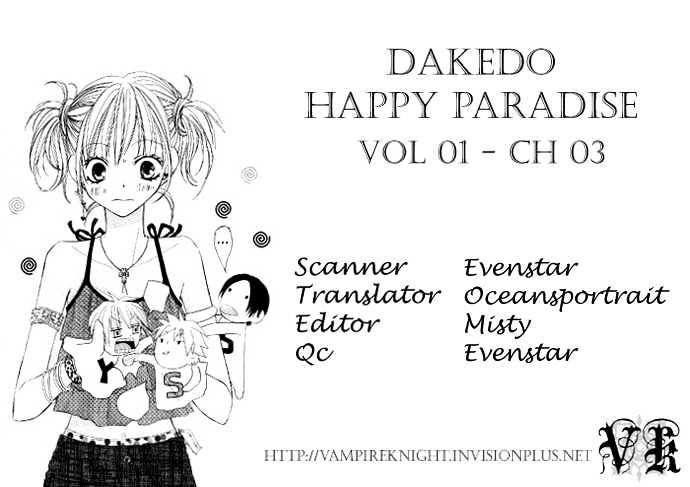 Dakedo Happy Paradise Chapter 3 #1