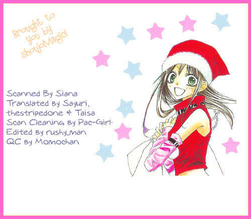 Glittering X-Mas Story 2003 Chapter 1 #2