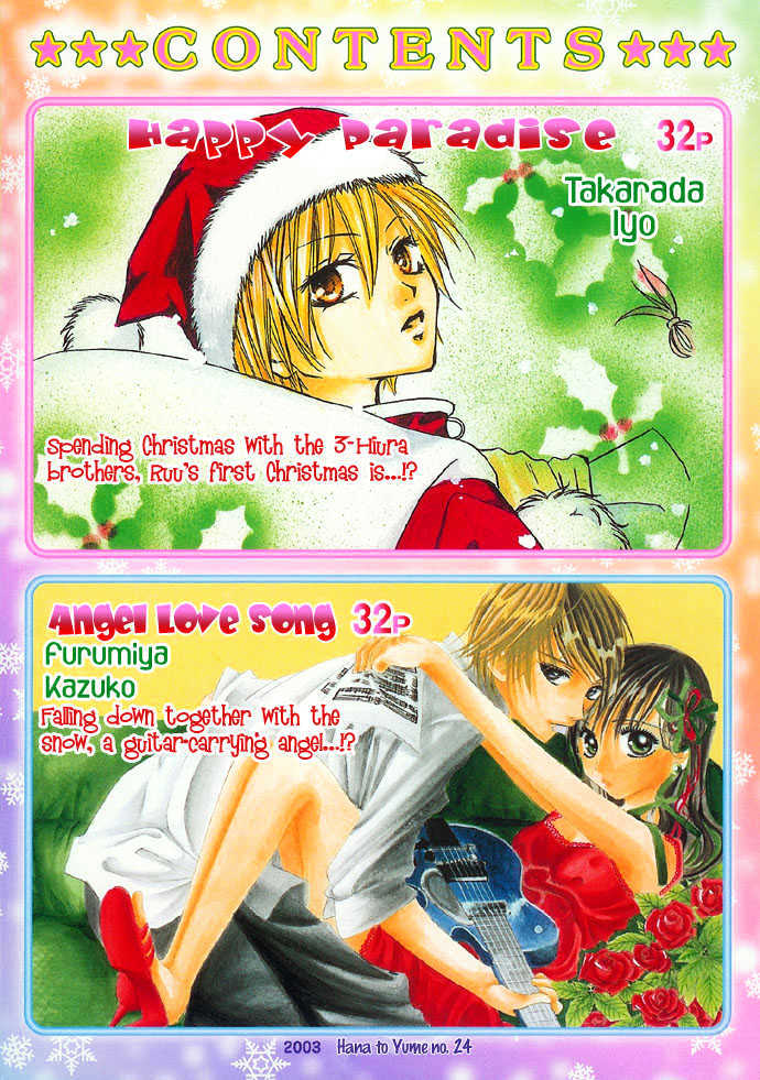 Glittering X-Mas Story 2003 Chapter 2 #36