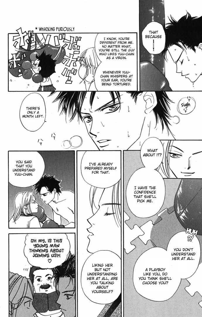 Hard Na Choukyoushi Chapter 3 #19