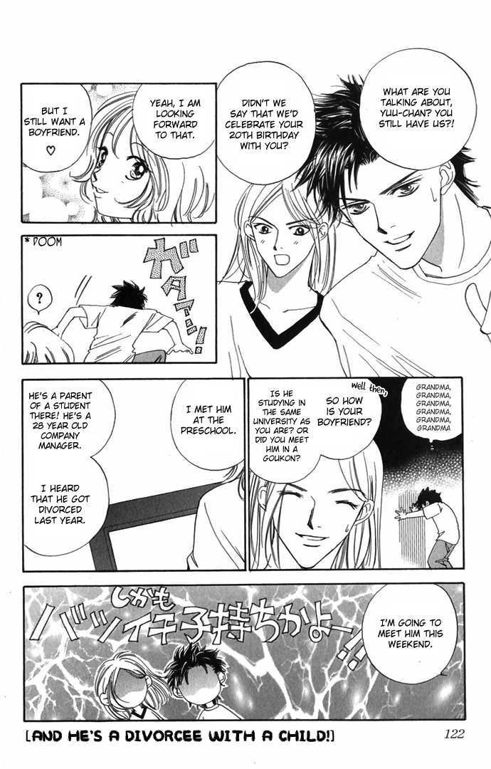 Hard Na Choukyoushi Chapter 3 #25