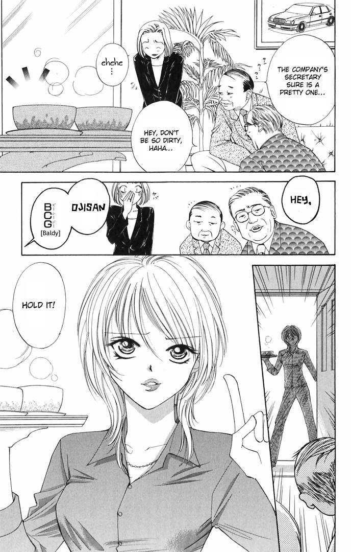 Hard Na Choukyoushi Chapter 2 #7