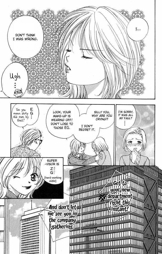 Hard Na Choukyoushi Chapter 2 #9