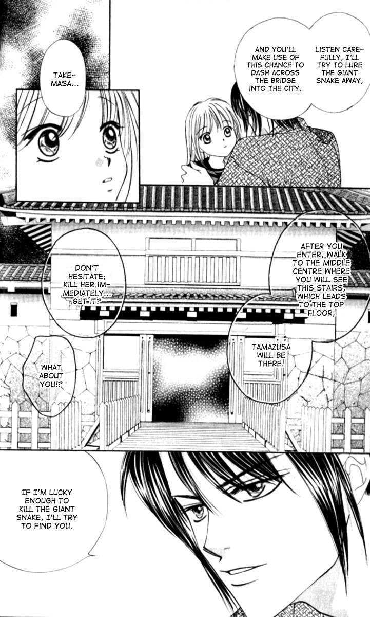 Renai Tripper Chapter 1.5 #17