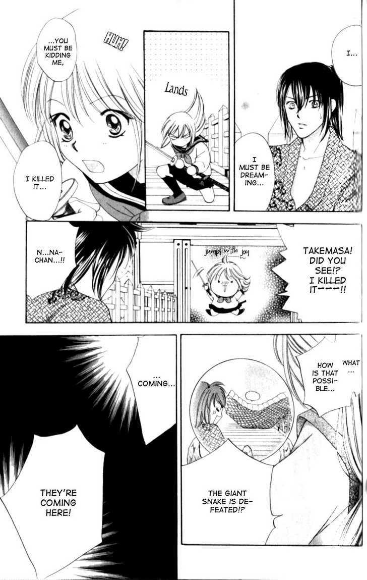 Renai Tripper Chapter 1.5 #24