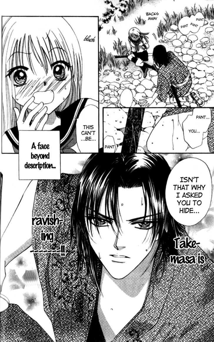 Renai Tripper Chapter 1 #54