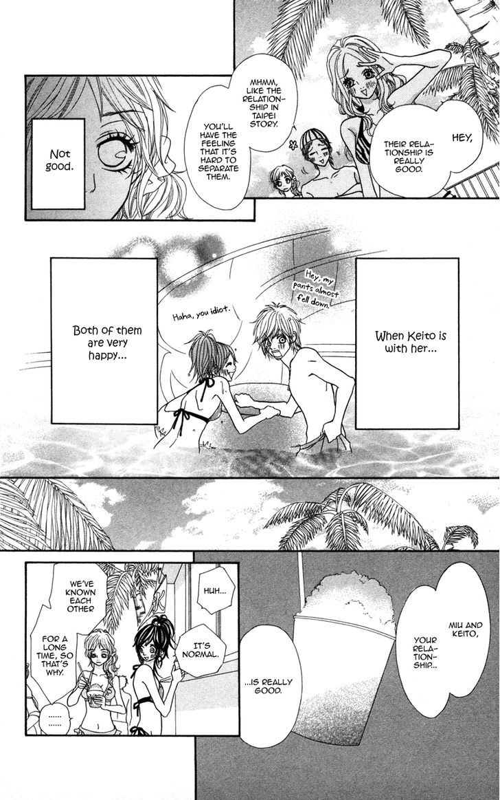 Kimi No Tonari De Seishunchuu Chapter 2 #15