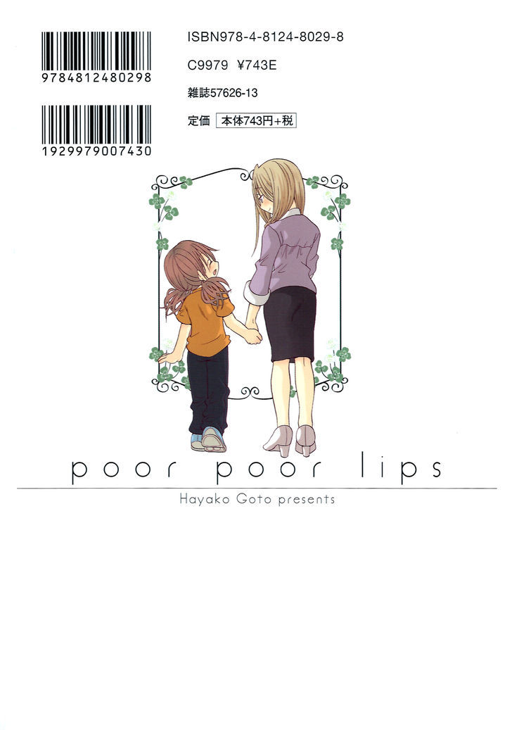 Poor Poor Lips Chapter 75.5 #11