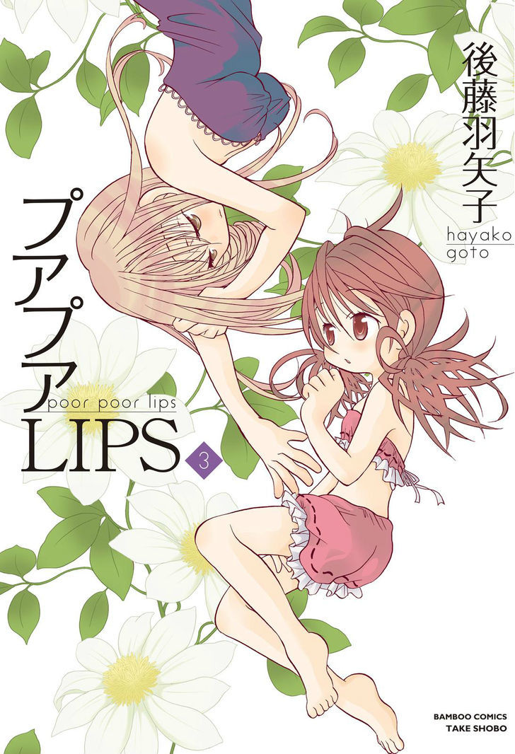 Poor Poor Lips Chapter 38 #1