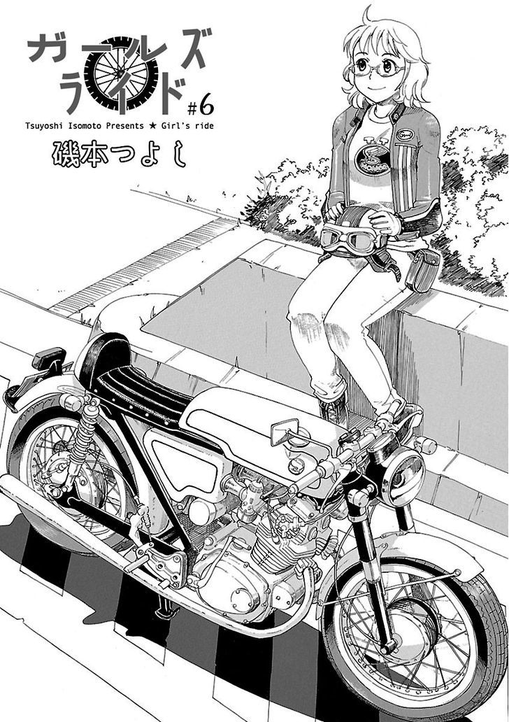 Girl's Ride Chapter 6 #2