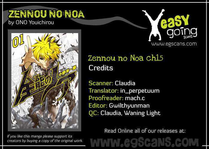 Zennou No Noa - The World Of Lost Memories Chapter 15 #1