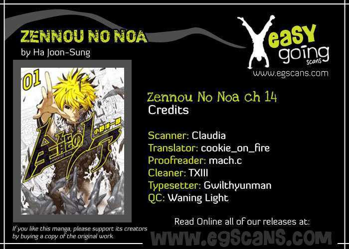 Zennou No Noa - The World Of Lost Memories Chapter 14 #1