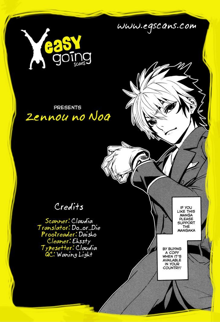 Zennou No Noa - The World Of Lost Memories Chapter 5 #1