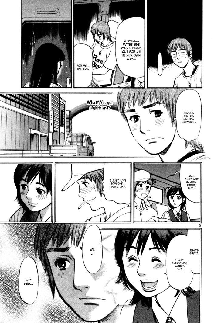 Cupid No Itazura Nijidama Chapter 9 #8