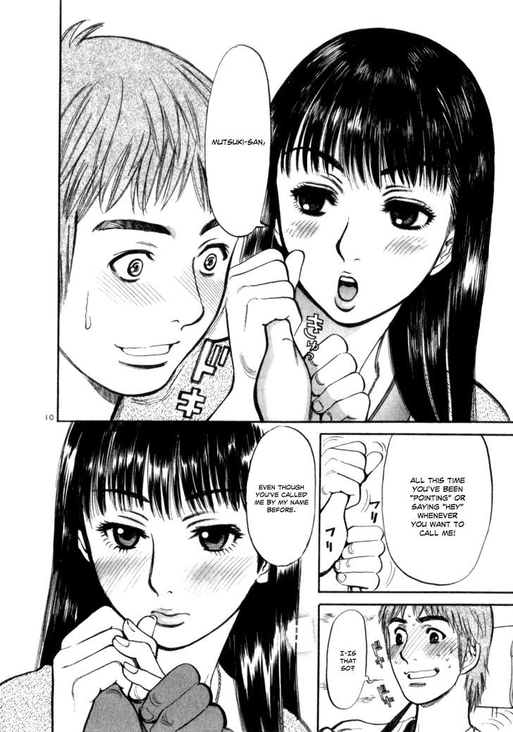 Cupid No Itazura Nijidama Chapter 8 #10