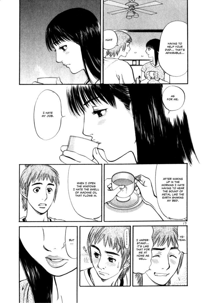 Cupid No Itazura Nijidama Chapter 8 #17