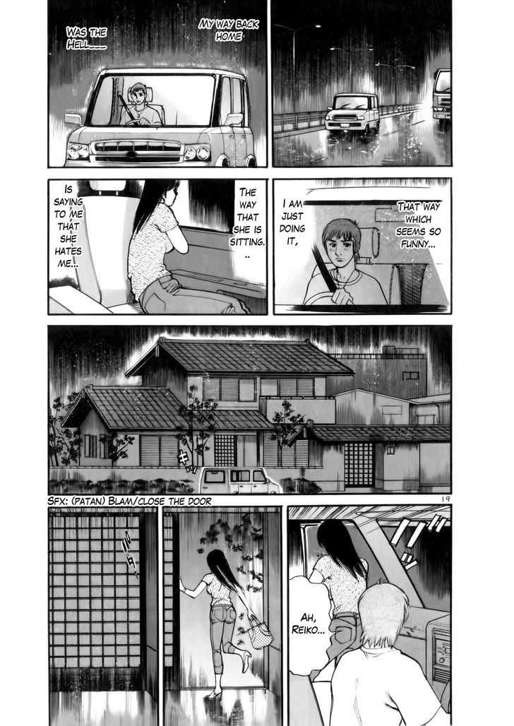 Cupid No Itazura Nijidama Chapter 10 #20