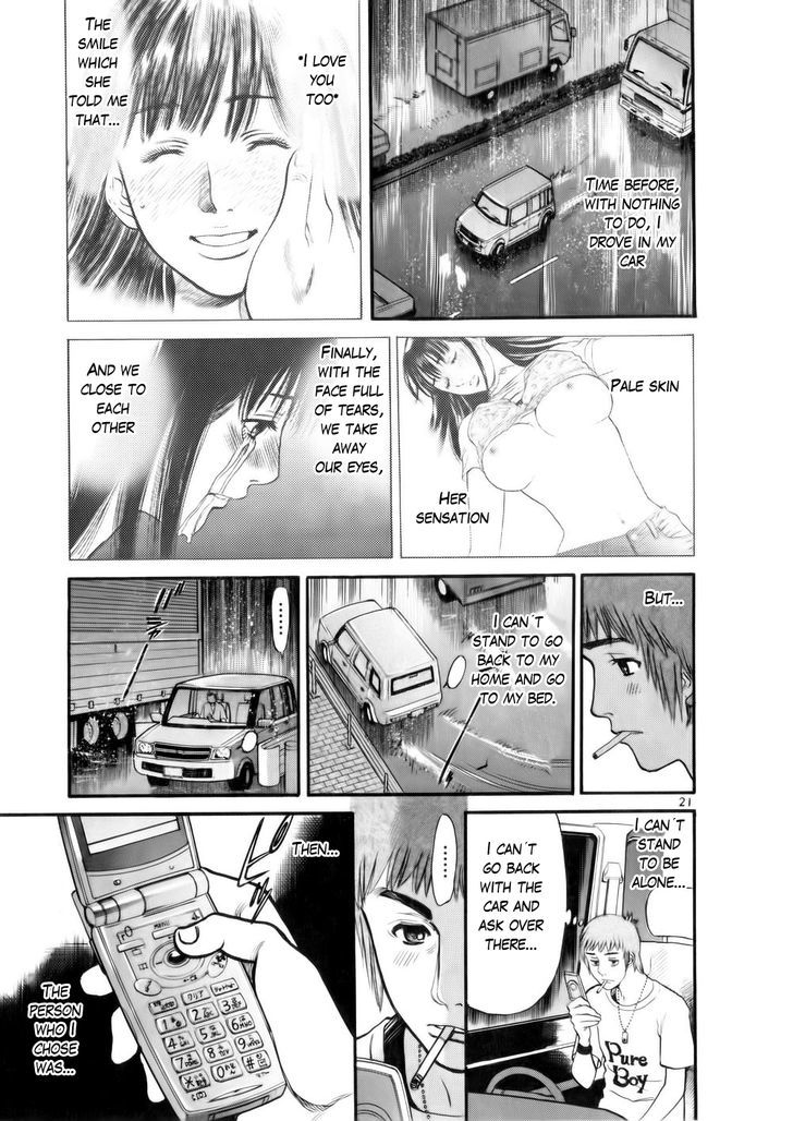 Cupid No Itazura Nijidama Chapter 10 #22