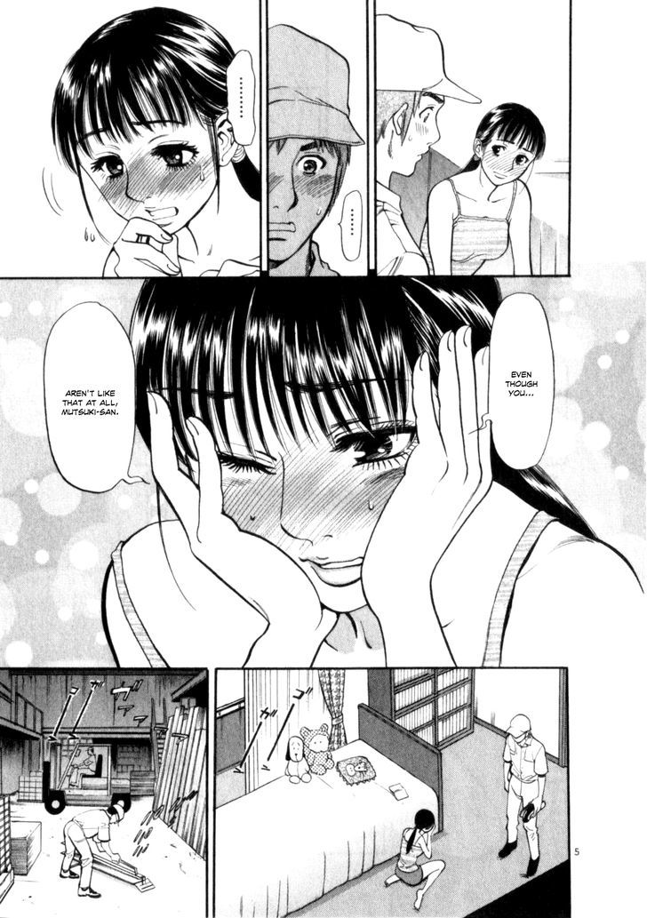 Cupid No Itazura Nijidama Chapter 6 #5