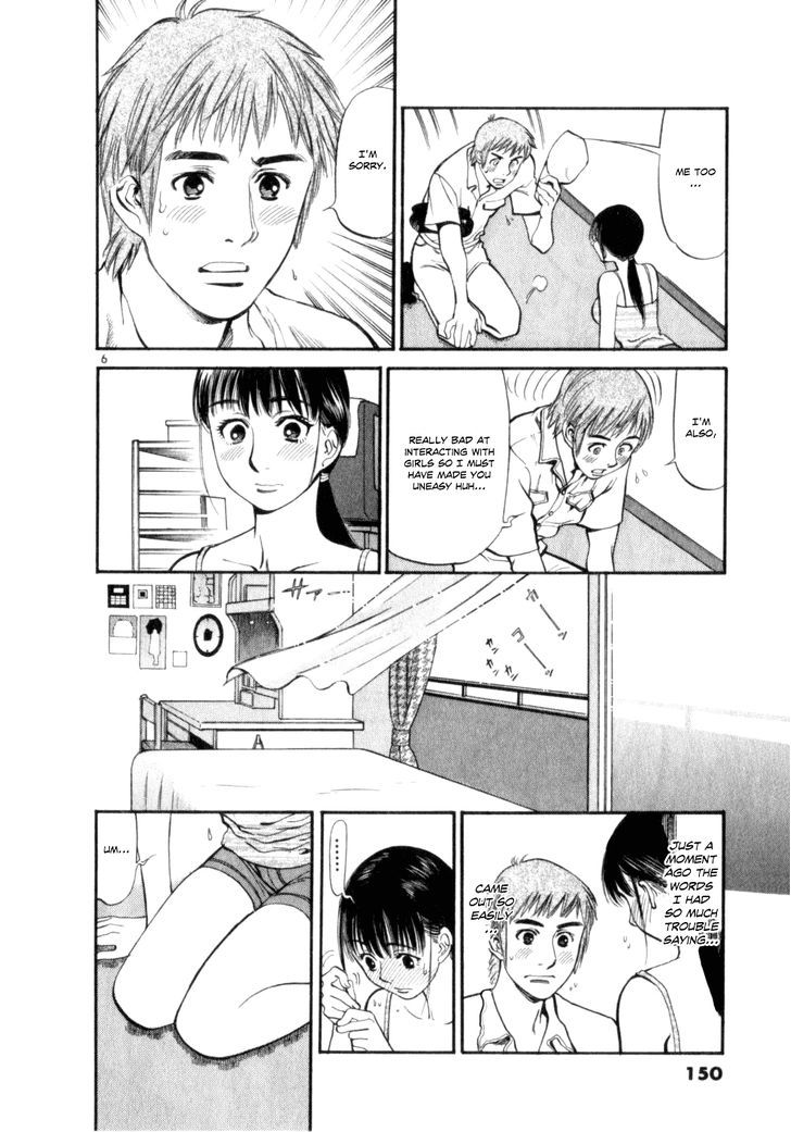 Cupid No Itazura Nijidama Chapter 6 #6