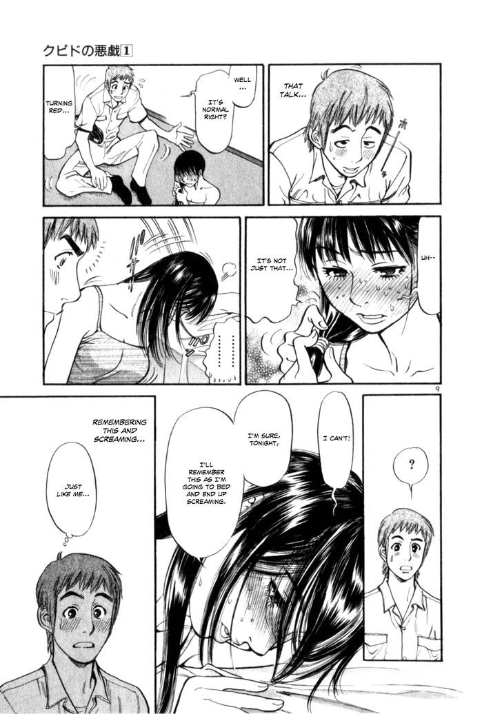 Cupid No Itazura Nijidama Chapter 6 #9