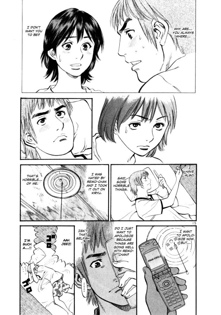 Cupid No Itazura Nijidama Chapter 6 #14