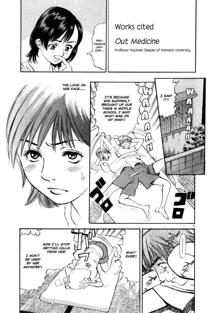 Cupid No Itazura Nijidama Chapter 5 #3