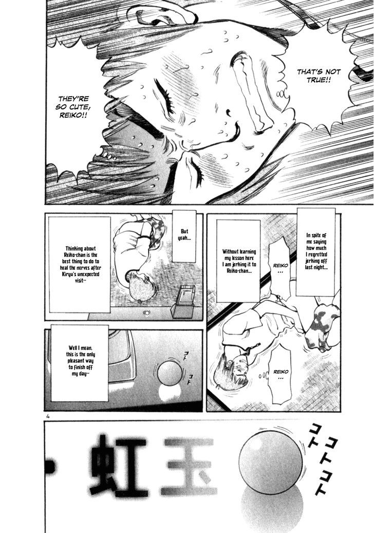 Cupid No Itazura Nijidama Chapter 3 #4