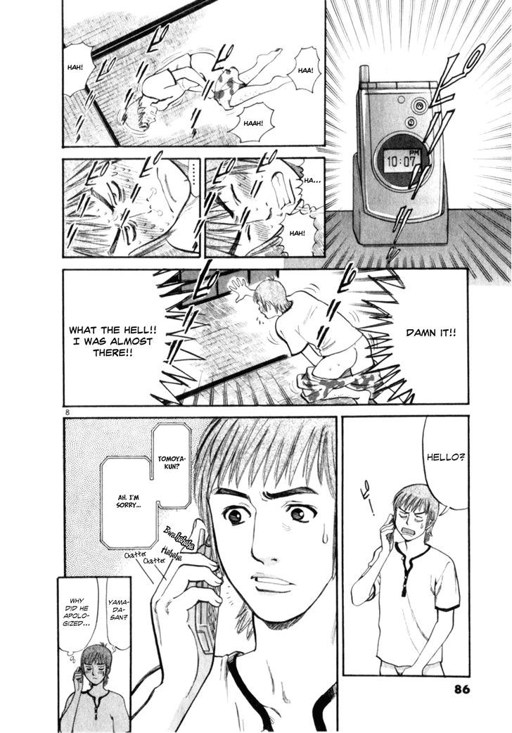 Cupid No Itazura Nijidama Chapter 3 #8